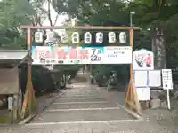 潮江天満宮のお祭り