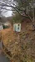 秋葉神社(京都府)
