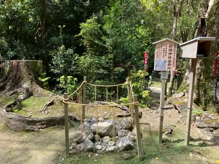 春日大社(奈良県)