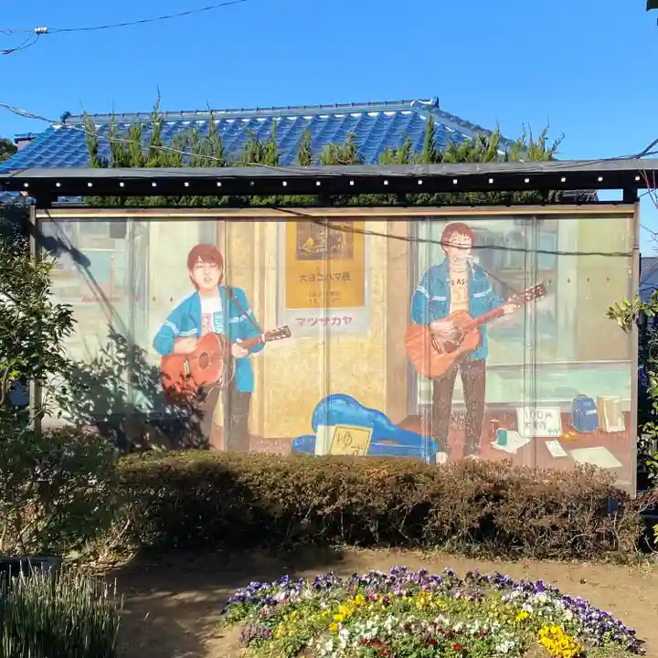 岡村天満宮(神奈川県)