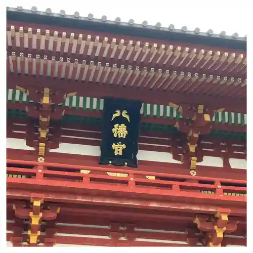 鶴岡八幡宮のその他建物
