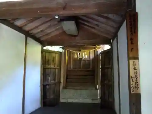 春日神社(岡山県)