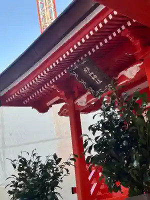 松山稲荷神社の{uncategorized: "未分類", other: "その他", undefined: "問題あり", building: "その他建物", grave: "お墓", sacred_gate: "鳥居", guardian: "狛犬", statue: "像", buddha: "仏像", history: "歴史", nature: "自然", garden: "庭園", animal: "動物", pagoda: "塔", temizu: "手水舎", mountain_gate: "山門・神門", sanctuary: "本殿・本堂", subordinate: "末社・摂社", art: "芸術", scenery: "景色", jizo: "地蔵", ema: "絵馬", goshuin: "御朱印", omikuji: "おみくじ", items: "授与品その他", amulet: "お守り", goshuincho: "御朱印帳", eats: "食事", festival: "お祭り", votive_dance: "神楽", shichigosan: "七五三参", wedding: "結婚式", experience: "体験その他", initially: "初詣", around: "周辺", anti_infection: "感染症対策"}