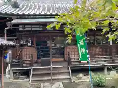 常施無畏寺　護浄院（清荒神）(京都府)