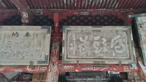 橋立堂(埼玉県)