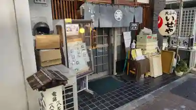 鷲神社(東京都)