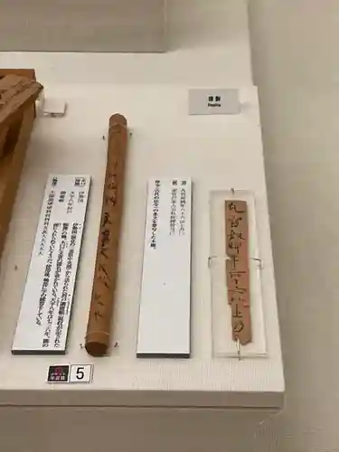 平城宮跡(奈良県)