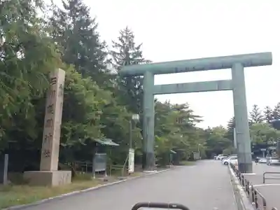 石川護國神社(石川県)