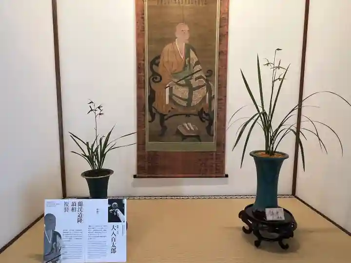 西来院(京都府)