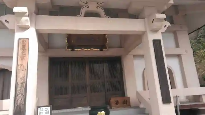 大光明院(福岡県)