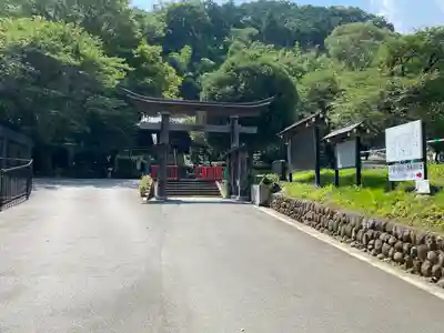 高尾山麓氷川神社の鳥居