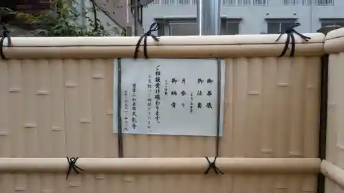 天乳寺(大阪府)