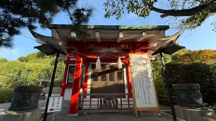 元町厳島神社(神奈川県)