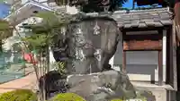 三縁寺(京都府)