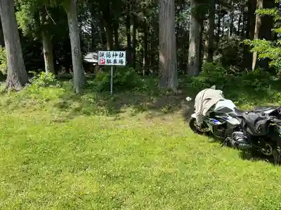 小生瀬 諏訪神社(茨城県)