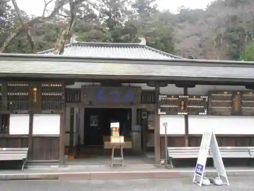 最乗寺（道了尊）の山門