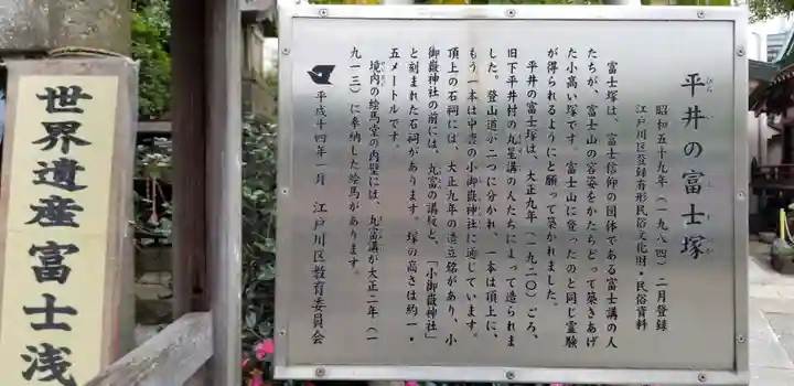 諏訪神社(東京都)