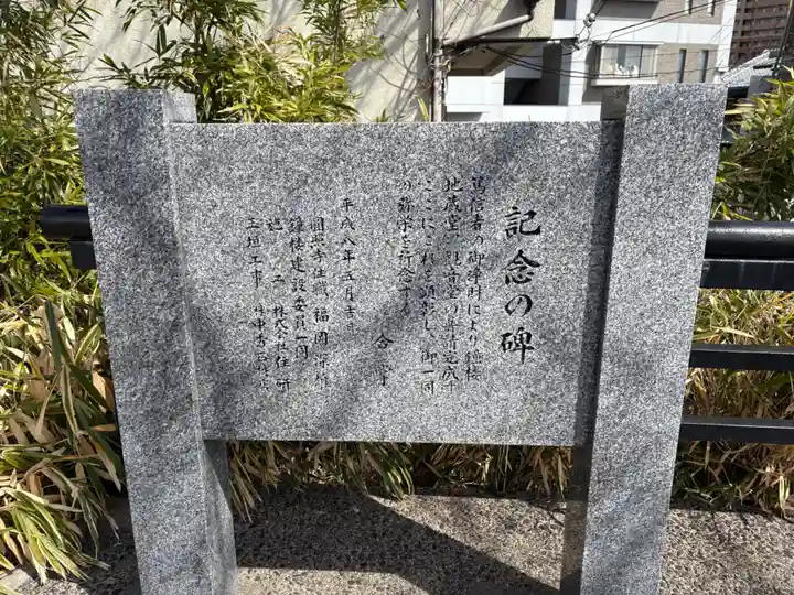 円照寺(大阪府)