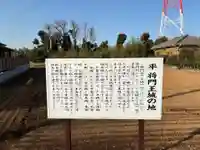 妙見宮(千葉県)