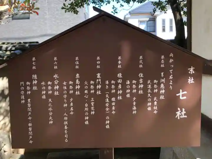 岩屋神社(兵庫県)