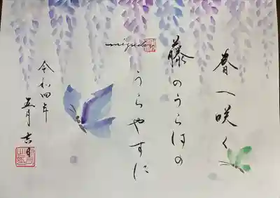 水堂須佐男神社(兵庫県)