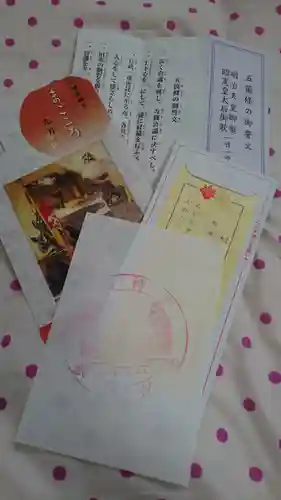 明治神宮の授与品その他