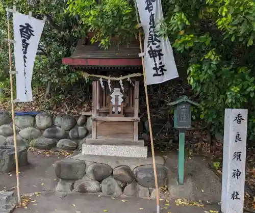 八柱神社（荒尾）(愛知県)
