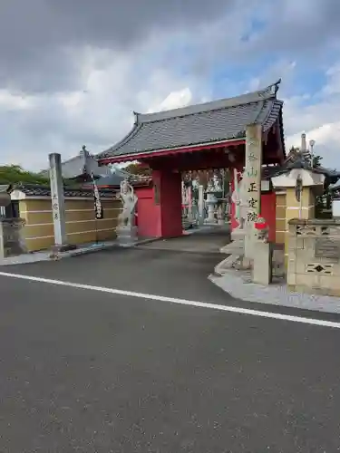 大信寺の山門