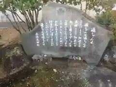 山角天神社の建物その他