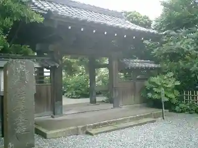 實相寺（実相寺）の山門・神門