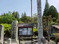 西寒多神社のその他建物