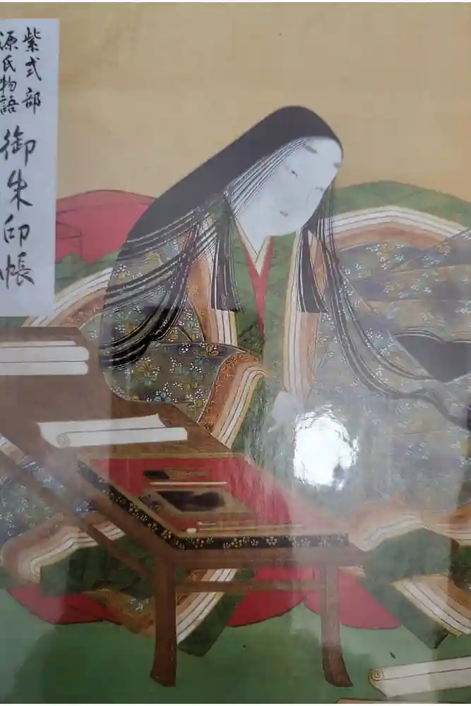 石山寺の御朱印帳