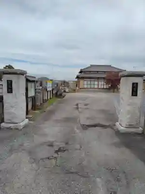 寳光院(埼玉県)