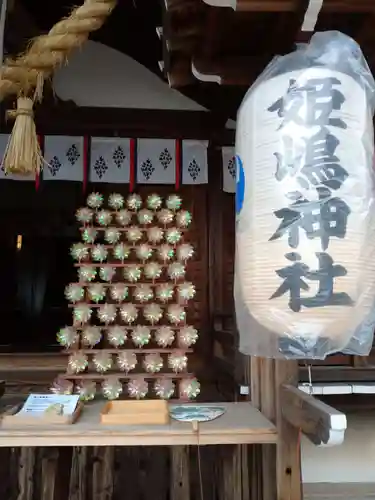 姫嶋神社のその他建物