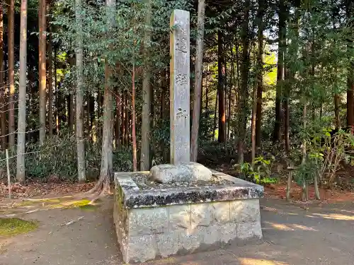 大村神社のその他建物