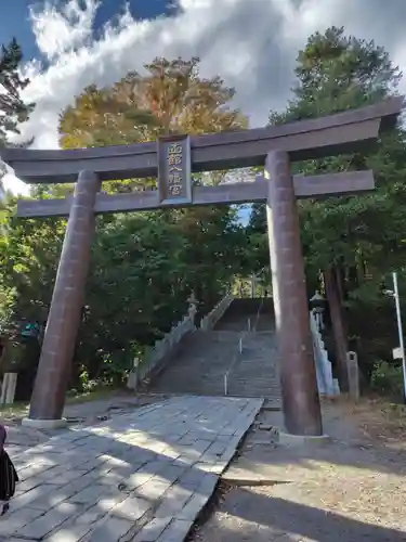 函館八幡宮(北海道)