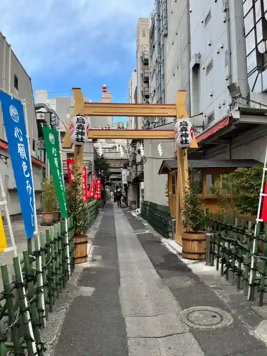 烏森神社(東京都)