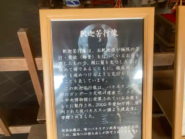 建長寺(神奈川県)