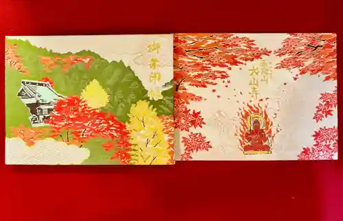 大山寺(神奈川県)