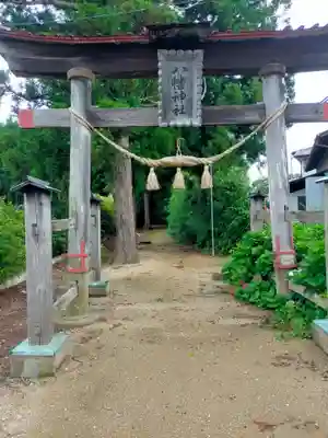 八幡神社の鳥居