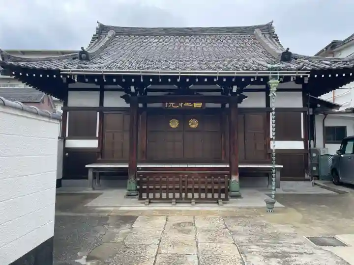 自性院(東京都)