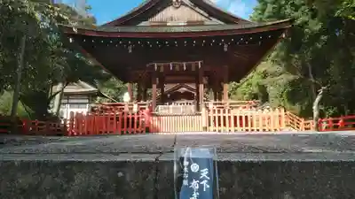 建勲神社の山門・神門