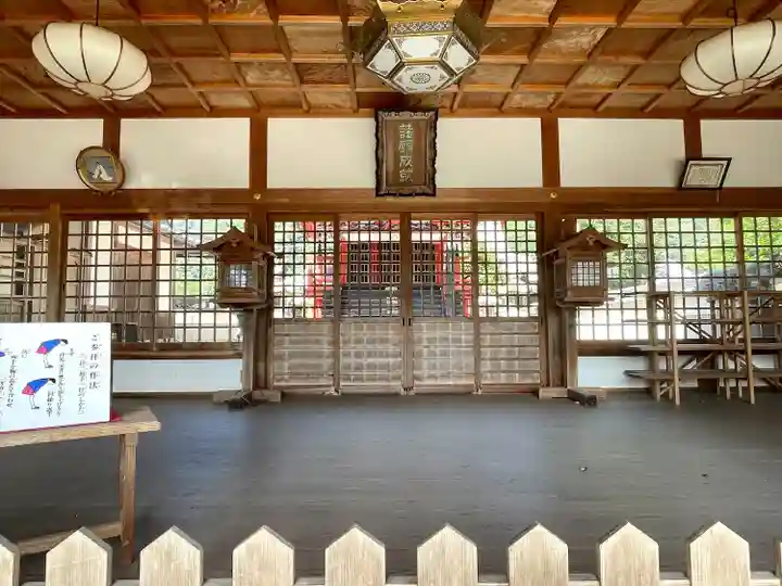 中山神社(三重県)
