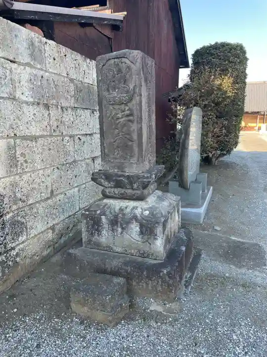 神宮寺の{uncategorized: "未分類", other: "その他", undefined: "問題あり", building: "その他建物", grave: "お墓", sacred_gate: "鳥居", guardian: "狛犬", statue: "像", buddha: "仏像", history: "歴史", nature: "自然", garden: "庭園", animal: "動物", pagoda: "塔", temizu: "手水舎", mountain_gate: "山門・神門", sanctuary: "本殿・本堂", subordinate: "末社・摂社", art: "芸術", scenery: "景色", jizo: "地蔵", ema: "絵馬", goshuin: "御朱印", omikuji: "おみくじ", items: "授与品その他", amulet: "お守り", goshuincho: "御朱印帳", eats: "食事", festival: "お祭り", votive_dance: "神楽", shichigosan: "七五三参", wedding: "結婚式", experience: "体験その他", initially: "初詣", around: "周辺", anti_infection: "感染症対策"}