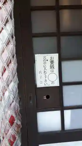 定山渓神社のその他建物