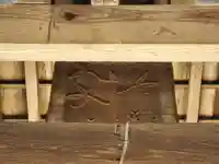 陽松寺のその他建物