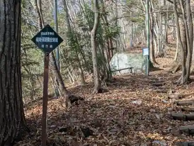 堂山王子神社(福島県)