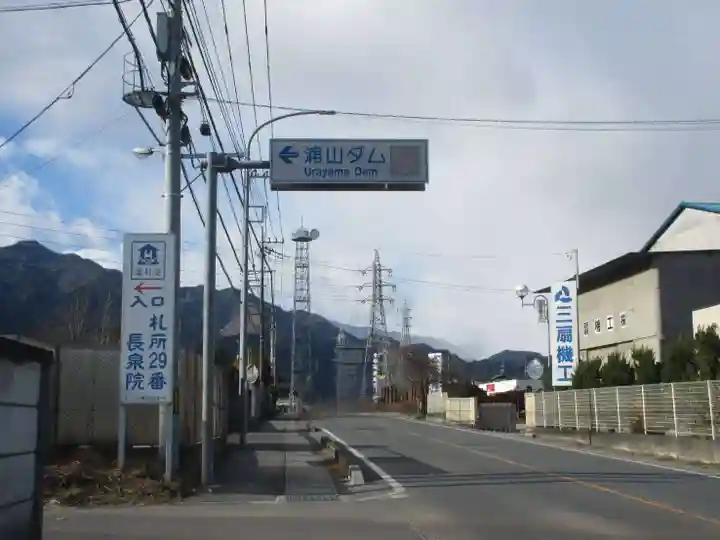 長泉院(埼玉県)