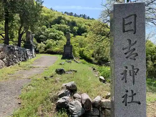 日吉神社のその他建物