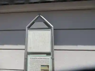 浄閑寺(東京都)